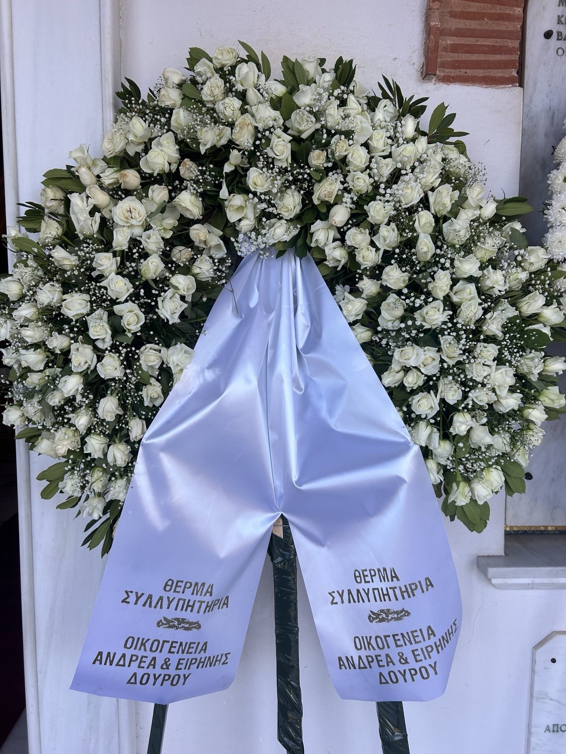 Στεφάνι με ορχιδέες και λευκά άνθη